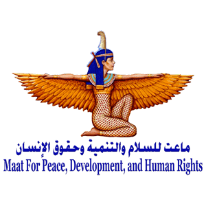مؤسسة ماعت للسلام والتنمية وحقوق الإنسان